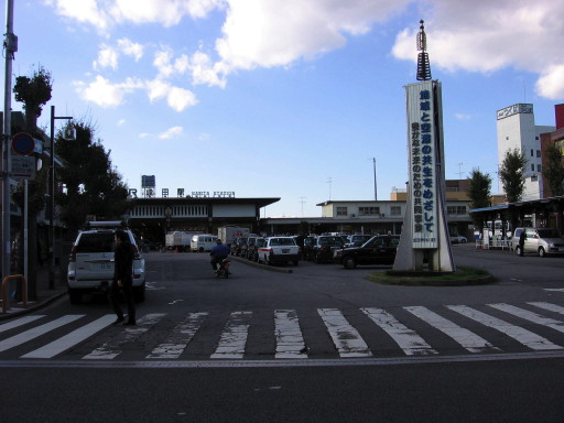 Narita City Square