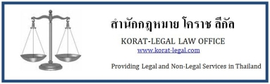Korat Legal Banner